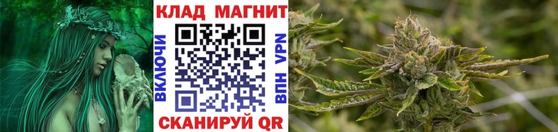 Купить закладку БУТИРАТ Бошки Шишки Меф ГАШ Кокаин A-PVP Хвалынск