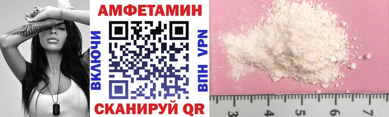 Амфетамин 98%  Купить закладки  Хвалынск 