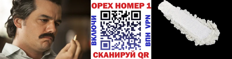 Cocaine 99% Купить закладки Хвалынск