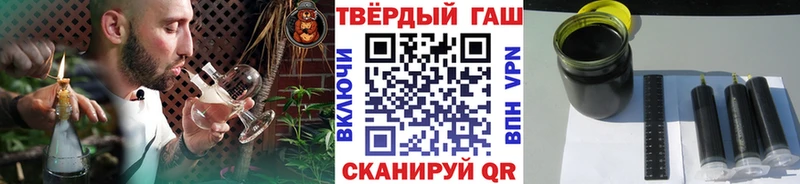 Купить  Хвалынск  ГАШИШ гашик 