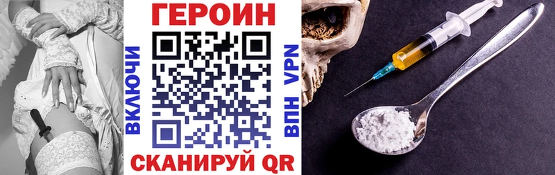 Купить где  Хвалынск  Героин герыч 