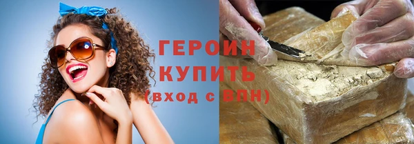 кокаин премиум Горнозаводск