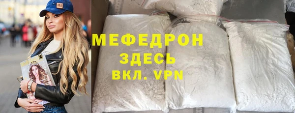 ALPHA-PVP Горно-Алтайск