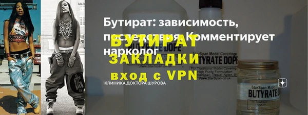ALPHA-PVP Горно-Алтайск