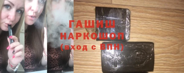кокаин премиум Горнозаводск
