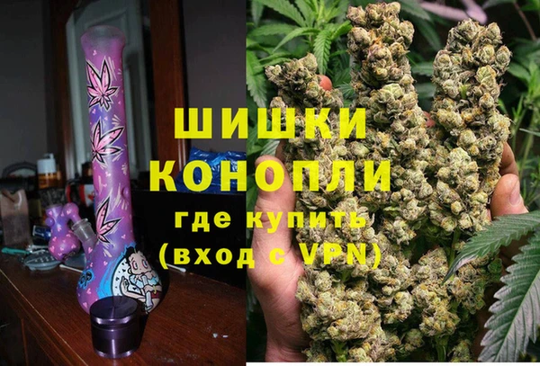 ALPHA-PVP Горно-Алтайск