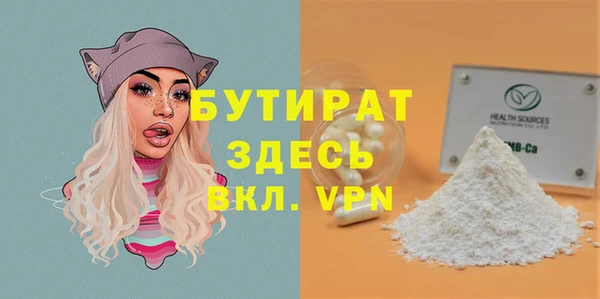 мефедрон мука Вязьма