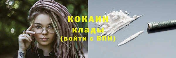 ALPHA-PVP Горно-Алтайск