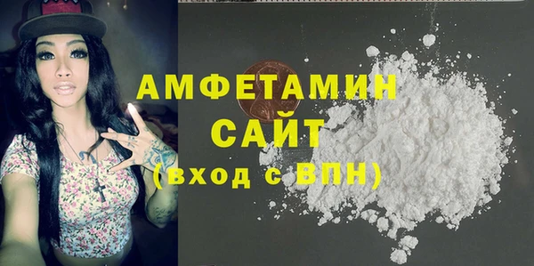 ALPHA-PVP Горно-Алтайск
