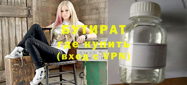 кокаин премиум Горнозаводск