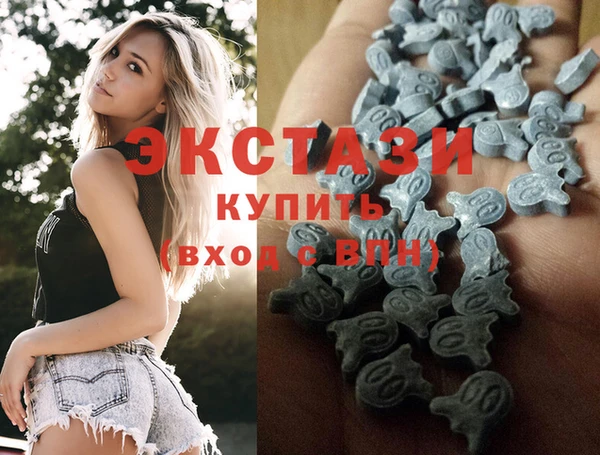 кокаин премиум Горнозаводск