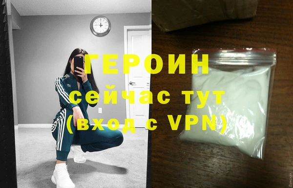 ALPHA-PVP Горно-Алтайск