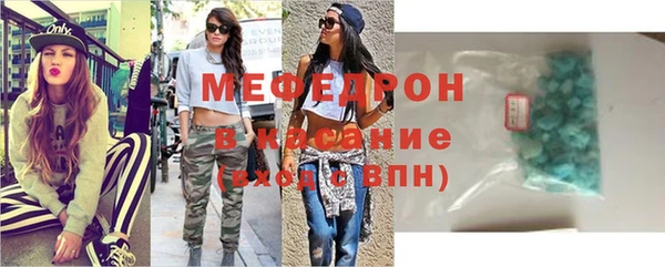 ALPHA-PVP Горно-Алтайск