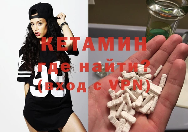 кокаин премиум Горнозаводск