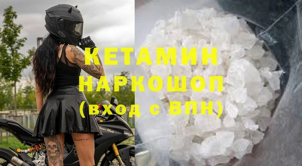 ALPHA-PVP Горно-Алтайск