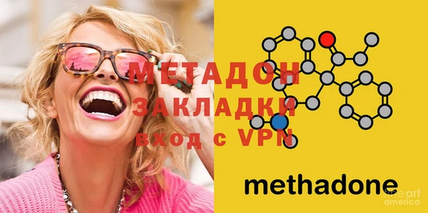 метадон Вяземский