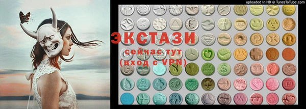 ALPHA-PVP Горно-Алтайск
