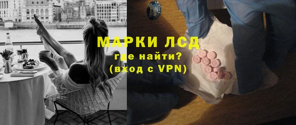 ALPHA-PVP Горно-Алтайск
