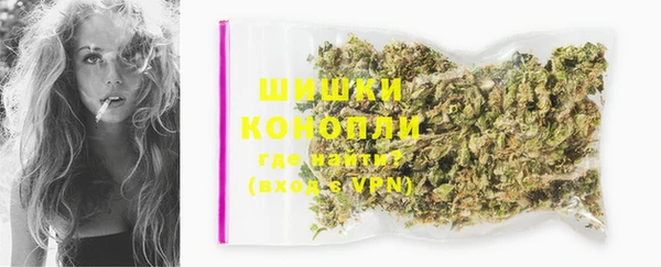мефедрон мука Вязьма