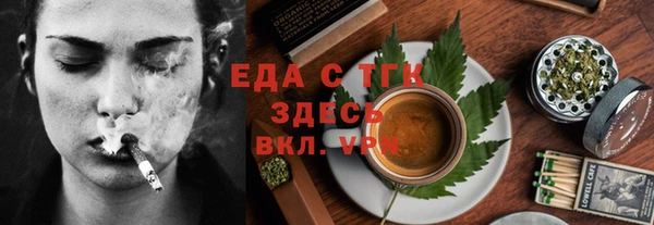 кокаин премиум Горнозаводск