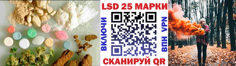 LSD-25 экстази кислота  Купить закладки  Хвалынск 
