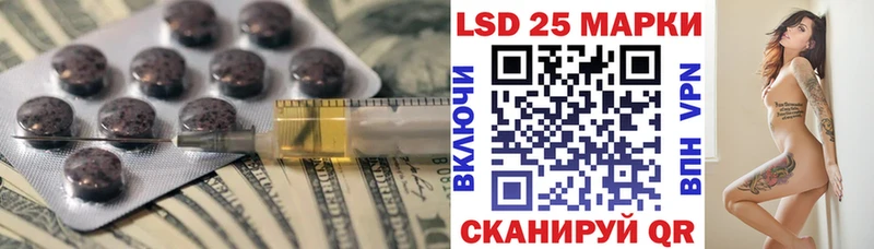 LSD-25 экстази кислота Хвалынск