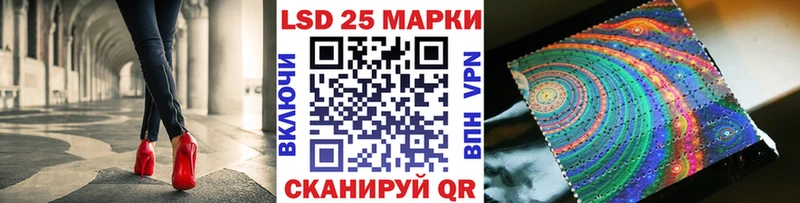 Купить закладки  Хвалынск  Наркотические марки 1500мкг 