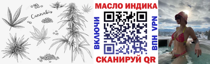 Дистиллят ТГК концентрат Хвалынск
