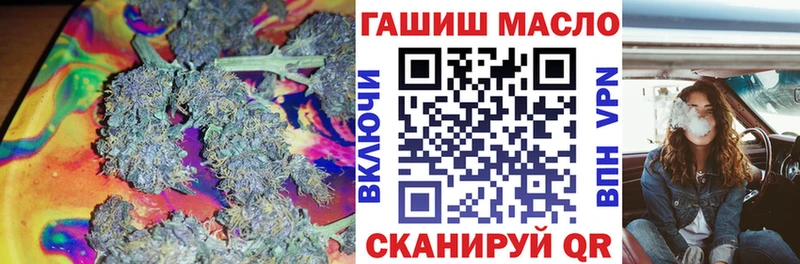 ТГК вейп  Купить  Хвалынск 