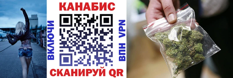 Купить закладки  Хвалынск  Канабис OG Kush 